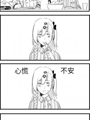 [HUQU] Negev x Kar98k_040