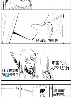 [HUQU] Negev x Kar98k_086