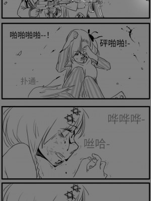 [HUQU] Negev x Kar98k_063