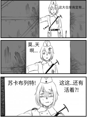[HUQU] Negev x Kar98k_118