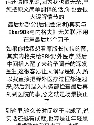 [HUQU] Negev x Kar98k_002