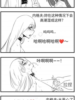 [HUQU] Negev x Kar98k_156
