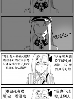 [HUQU] Negev x Kar98k_112
