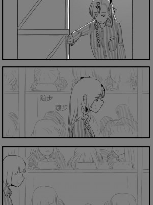 [HUQU] Negev x Kar98k_049