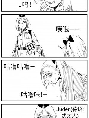 [HUQU] Negev x Kar98k_095