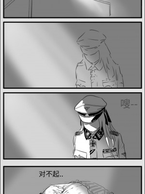 [HUQU] Negev x Kar98k_068