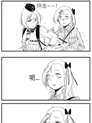 [HUQU] Negev x Kar98k_094