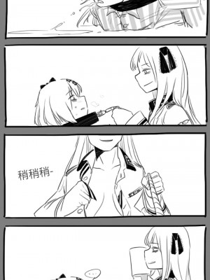 [HUQU] Negev x Kar98k_032