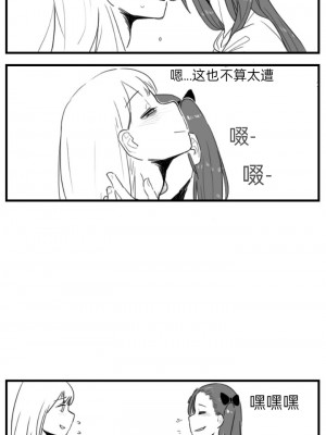 [HUQU] Negev x Kar98k_152