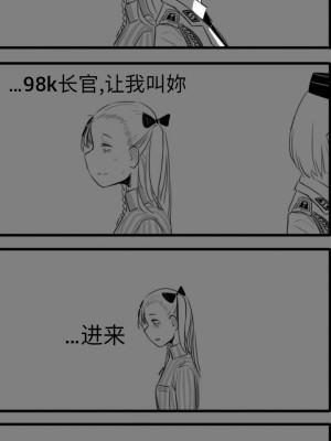 [HUQU] Negev x Kar98k_048
