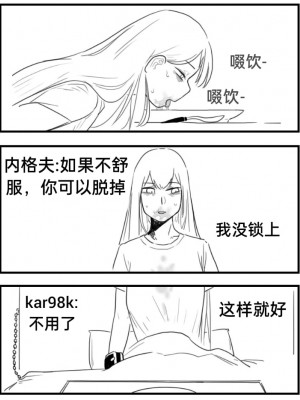 [HUQU] Negev x Kar98k_149