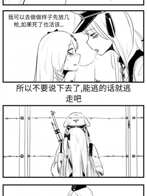 [HUQU] Negev x Kar98k_091