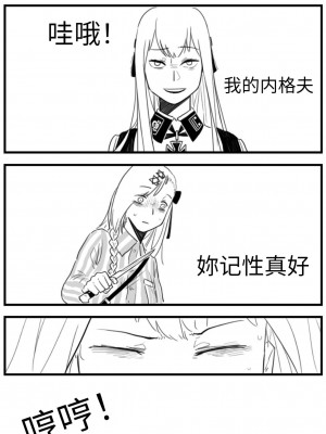 [HUQU] Negev x Kar98k_124
