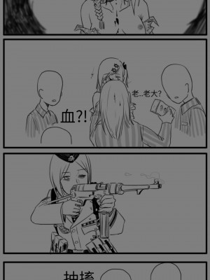 [HUQU] Negev x Kar98k_062