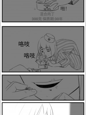 [HUQU] Negev x Kar98k_075