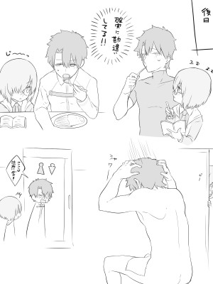 [PIXIV] みつどうえ (6526081)_099