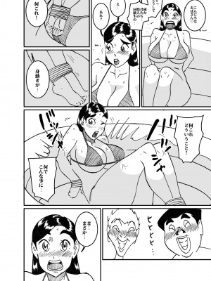 [maple号] 沼田と島津 人妻が庭でひとりプールに入っているところを目撃した不良たち_10