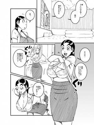 [maple号] 沼田と島津 人妻が庭でひとりプールに入っているところを目撃した不良たち_04