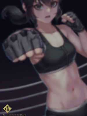 [正経同人 (彥)] CYBER BELLY PUNCH・サイバー腹パン [中国語]_38
