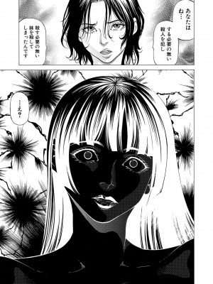 COMIC 夢幻転生 2022年3月号 [DL版]_187