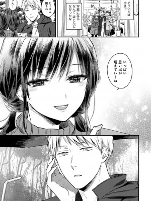 アナンガ・ランガ Vol. 81_260