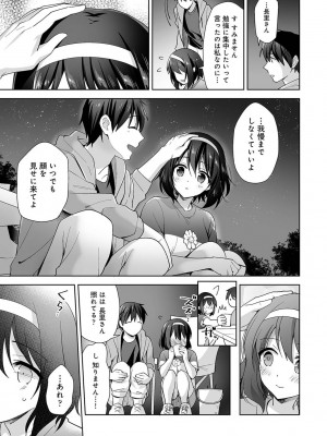 アナンガ・ランガ Vol. 81_070