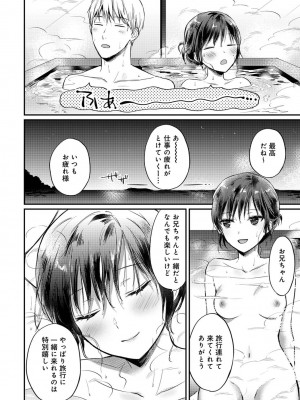 アナンガ・ランガ Vol. 81_265