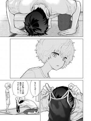 アナンガ・ランガ Vol. 81_008