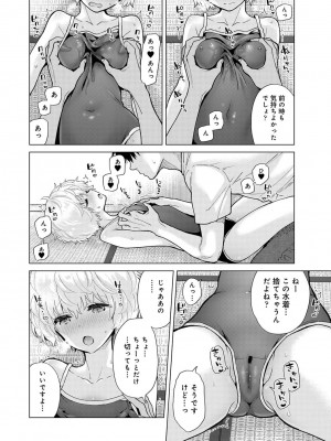 アナンガ・ランガ Vol. 81_015