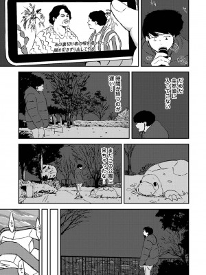アナンガ・ランガ Vol. 81_238