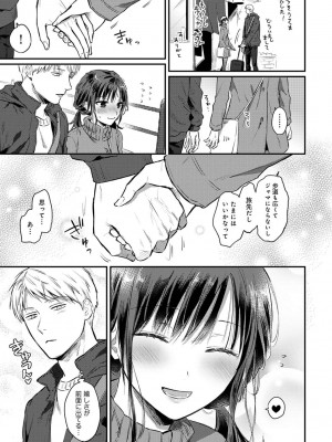アナンガ・ランガ Vol. 81_258