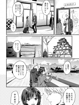 アナンガ・ランガ Vol. 81_255