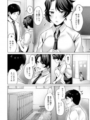 アナンガ・ランガ Vol. 81_167