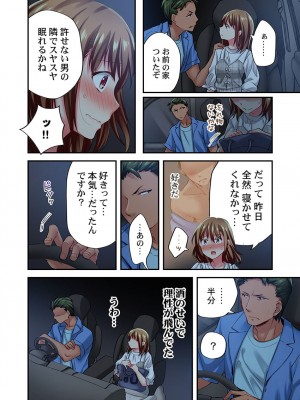 [ももしか藤子] 舞浜有希のイキ顔は部活顧問の俺しか知らない 第19話_03