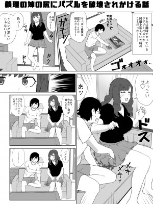 [PIXIV] 緑茶みち (30688977)_138