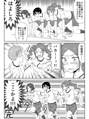 [PIXIV] 緑茶みち (30688977)_386