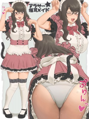 [PIXIV] 緑茶みち (30688977)_143