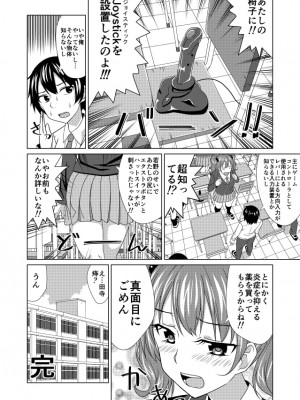 [PIXIV] 緑茶みち (30688977)_270