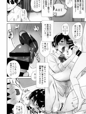 (C99) [焼肉食べたい (でらうえあ)] いつもノーパン・ノーブラな無感情お姉ちゃんの子宮にいっぱいHなこと(お説教)をしてボクのモノにする本_16