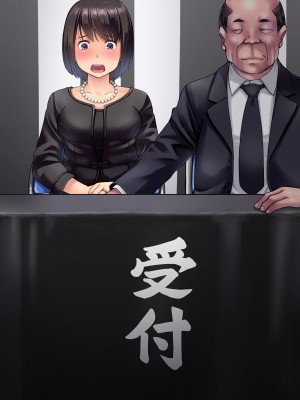 [はにぐらそふと] 夫の代わりに加入した田舎の消防団はセクハラオヤジの巣窟でした……_257