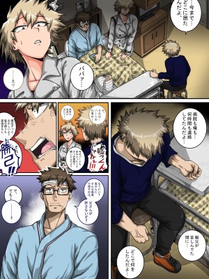 [ジュースボックス工場 (ジュナジュナジュース)] 僕のハーレムアカデミア7話「爆豪ママとの夏休み中編」_004