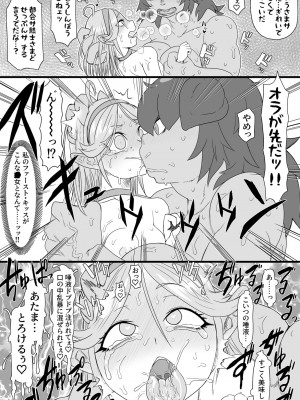 [ShiftAltOn (Tonda)]  ハーフオークふたなり娘の下剋上  [DL版]_15