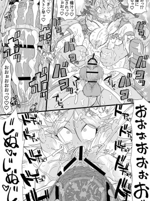 [ShiftAltOn (Tonda)]  ハーフオークふたなり娘の下剋上  [DL版]_33
