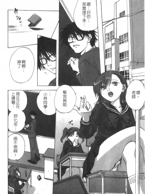 [アンソロジー] 凌辱学校 Vol.25 強姦教室_NW_004