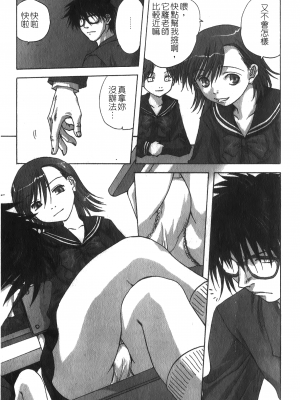 [アンソロジー] 凌辱学校 Vol.25 強姦教室_NW_005