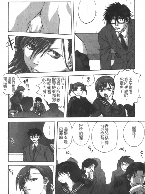 [アンソロジー] 凌辱学校 Vol.25 強姦教室_NW_006