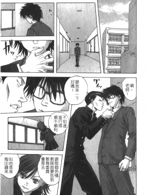 [アンソロジー] 凌辱学校 Vol.25 強姦教室_NW_007