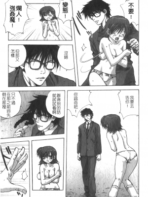 [アンソロジー] 凌辱学校 Vol.25 強姦教室_NW_011