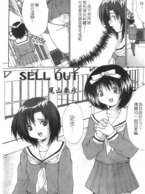 [アンソロジー] 凌辱学校 Vol.25 強姦教室_NW_020