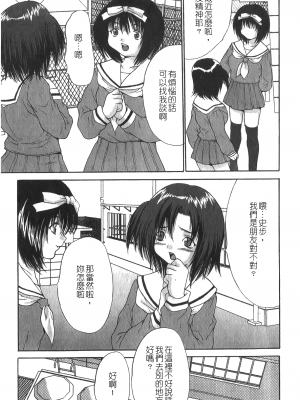 [アンソロジー] 凌辱学校 Vol.25 強姦教室_NW_021